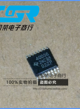 原装 假一赔十 TPS40056PWPR 丝印40056 HTSSOP-16 开关控制器