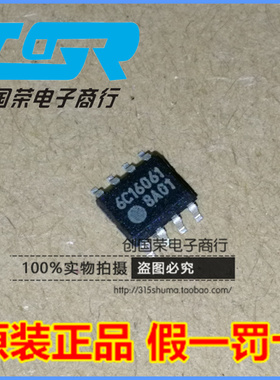 全新正品 FA8A01 8A01 SOP-8 FA8A01N-C6-L3 液晶电源芯片IC