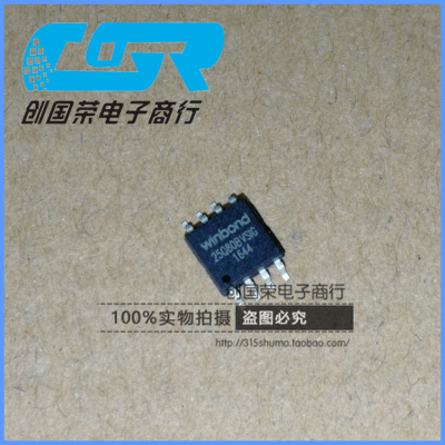 原装 假一赔十 W25Q80BVSSIG 25Q80BVSIG 25Q80 SOP-8 华邦存储器