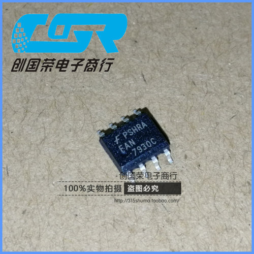 原装 假一赔十 FAN7930C FAN7930CMX FAN7930 SOP-8 电源管理芯片