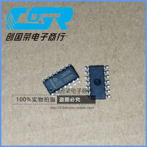 原装 假一赔十 LM339DR SOP-14 LM339 四路电压比较器芯片IC
