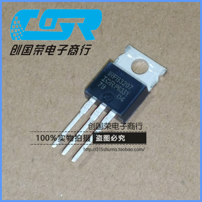 原装 假一赔十IRFB3207 IRFB3207PBF  75V 180A N沟道MOS场效应管