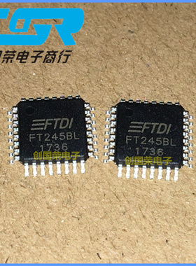 原装 假一赔十 FT245BL QFP-32 USB转窜口芯片 通信接口IC芯片