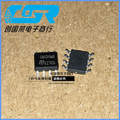 080DOWQ 080DOWT 35080 M080DOWQ SOP-8 翻新汽车调表改表芯片