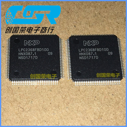 原装 假一赔十 LPC2368FBD100 LQFP-100 LPC2368FBD100,551芯片IC