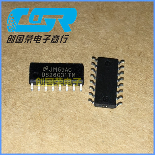 原装 假一赔十 DS26C31TMX/NOPB DS26C31TM SOP-16 接口串口芯片