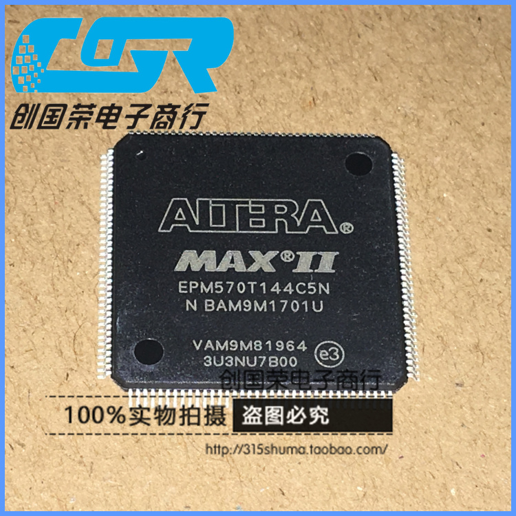 原装正品 EPM570T144C5N EPM570T144C5 TQFP-144 可编程逻辑芯片