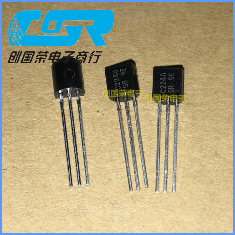 全新原装 2SA970/2SC2240 A970/C2240 TO-92 功率三极管 一对价格