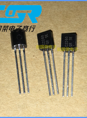全新原装 2SA970/2SC2240 A970/C2240 TO-92 功率三极管 一对价格