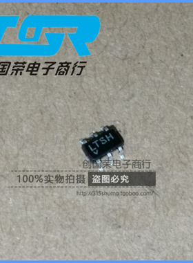 原装 假一赔十 LTC3200ES6-5 丝印LTSH SOT23-6 稳压器芯片IC