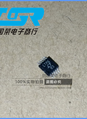 原装 假一赔十 LTC3401EMS 丝印LTPG MSOP-8 LTC3401 开关稳压器