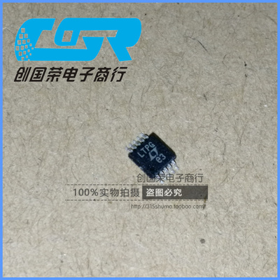 原装 假一赔十 LTC3401EMS 丝印LTPG MSOP-8 LTC3401 开关稳压器