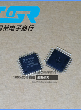 原装 假一赔十 MC9S08FL16CLC LQFP-32 微控制器 单片机芯片
