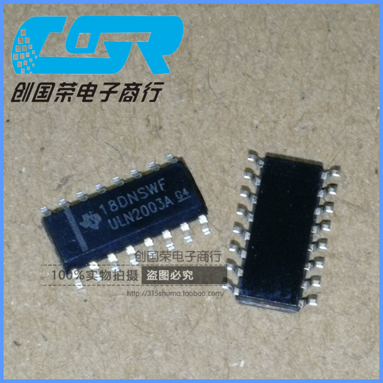 原装 假一赔十 ULN2003ADR ULN2003A SOP-16达林顿晶体管阵列芯片