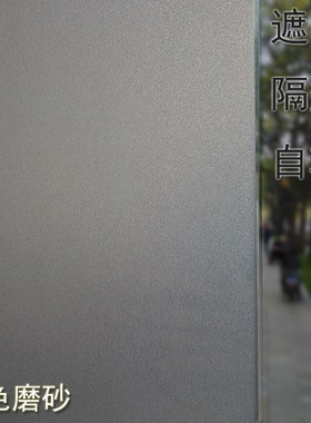 深灰色窗户防爆膜Octki/奥崎遮光