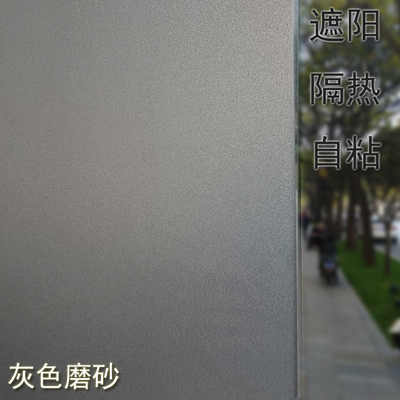 深灰色窗户防爆膜Octki/奥崎遮光