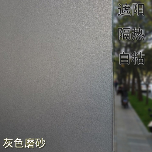深灰色窗户防爆膜Octki/奥崎遮光