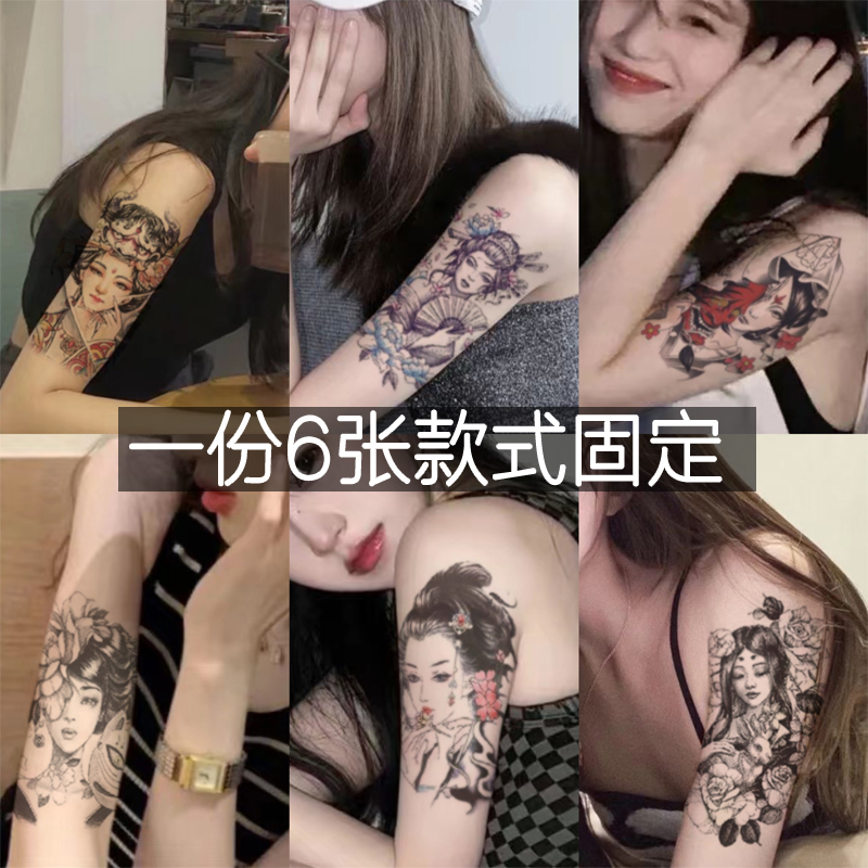纹身贴防水持久花臂贴