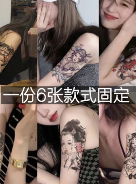 纹身贴防水持久花臂贴
