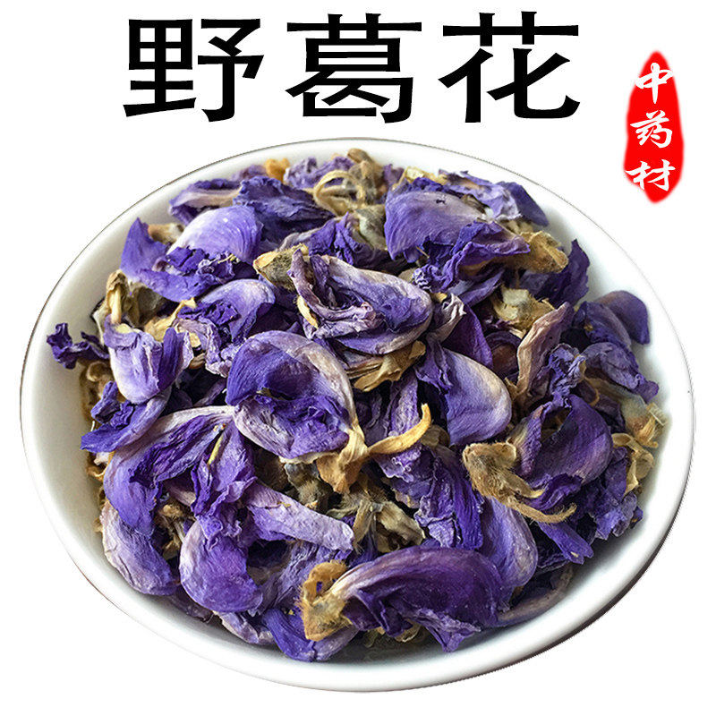野生葛花解酒茶500克醒酒汤特级柴葛花中药材葛藤花饮酒前喝