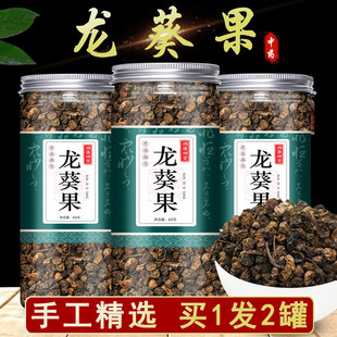 正宗龙葵果中药材龙葵籽苦葵中草药另有人参木通桃树皮女贞子芫花