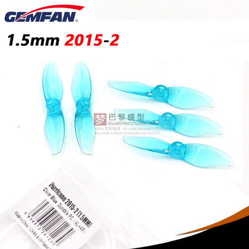 乾丰Gemfan20152叶螺旋桨