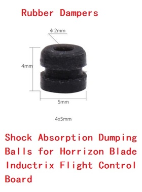 Inductrix 地平线 H36 减震球 1S 有刷 无刷 M2 2MM