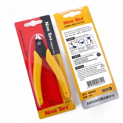 台湾九洋9Sea模型钳 模型剪钳 高达剪钳 水口钳 如意钳 斜口钳608