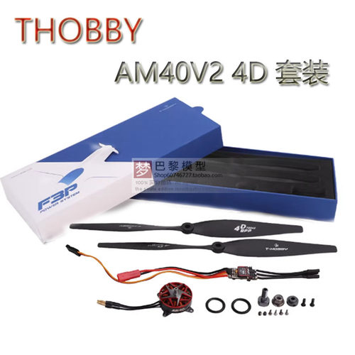THOBBY 固定翼F3P动力AM40V2电机 AM19A电调 BPP-4D 套装 T8542桨