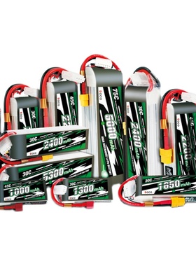 格氏新款ACE350 450 800  1300 1650mAh遥控小飞机航模2s3s锂电池