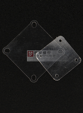 F3 F4 F7 飞塔飞控电调分电板绝缘片/板 20X20  30.5X30.5