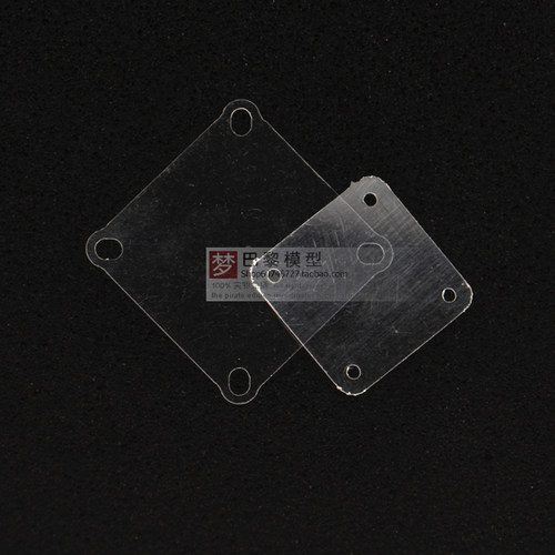 F3 F4 F7 飞塔飞控电调分电板绝缘片/板 20X20  30.5X30.5