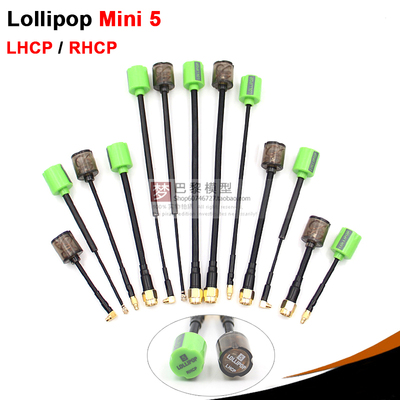 MBL棒棒糖天线MINI5图传天线