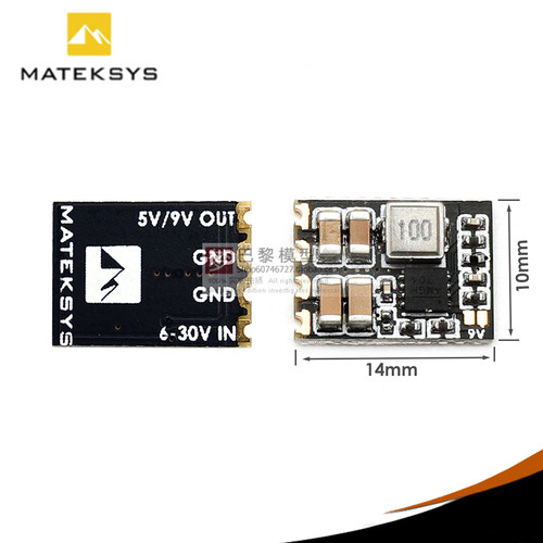 MATEK迷你BEC降压模块