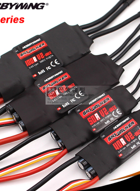 好盈电调天行者正品50A60A80A100A V2 航模固定翼无刷电调 带反推