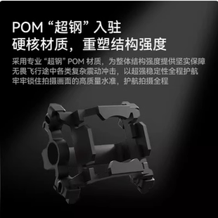 BETAFPV O4摄像头 O4摄像头减震组件穿越机fpv无人机配件适配DJI