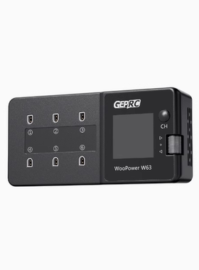 GEPRC格普 GEP WooPower W63 FPV穿越机1S充电器 PH2.0 BT2.0 A30
