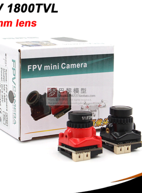航模飞机航拍FPV穿越机竞速摄像头 野兽1800TVL 19MM媲美平头哥