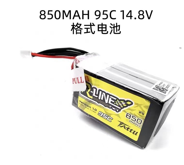 格氏ACE4S14.8V850MAH95C