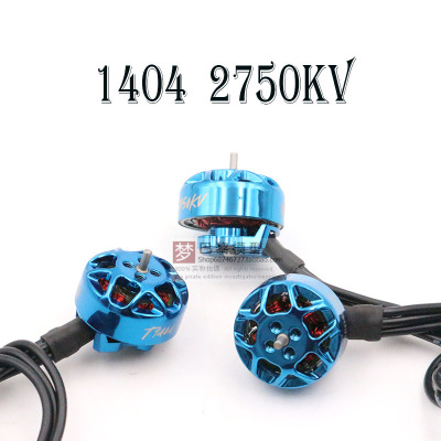 无刷马达1404KV27504-6S
