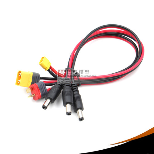 XT60 XT30 T插公头转DC5.5 2.5眼镜转接线10A电流