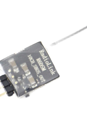 乐迪 R6DSM 超迷你穿越机接收机 支持SBUS F4  F7 AT9S AT10遥控