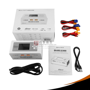 格氏D300双路航模无人机1 6S锂电池智能双通道平衡充电器300W15A