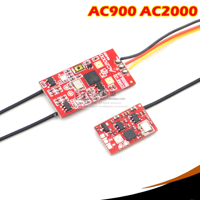 AC2000双核三模RSSI AC900双模接收机 FUTABA S-FHSS睿思凯Frsky