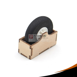 冲浪者X8起落架腹轮机身防擦起轻木起落架1.4米滑翔机改装配件