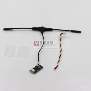 CYCLONE ELRS 915 ExpressLRS  开源高刷新率 超小远距离接收机