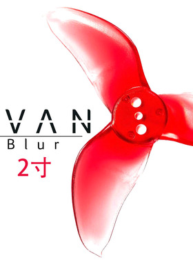 Emax银燕 Mini AVAN Blur 穿越机2寸正反桨 二正二反