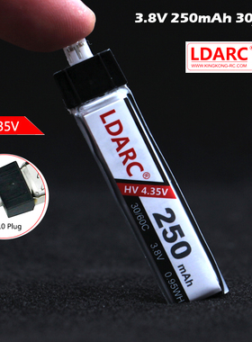 清仓 LDARC 1S 3.8V 250mAh 30C高压航模锂电池 TINY6X 空心杯