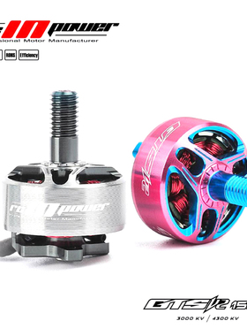 致盈RCinpower GTS V2 1506 KV4300无刷马达 3寸穿越机电机