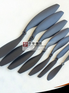 HY 皓业螺旋桨 小孔 8043 8060 9047 1047 7060 1147 慢速桨